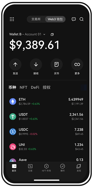 FET下载平台APP功能演示
