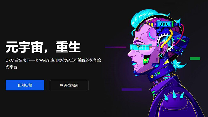 FET交易成本压缩